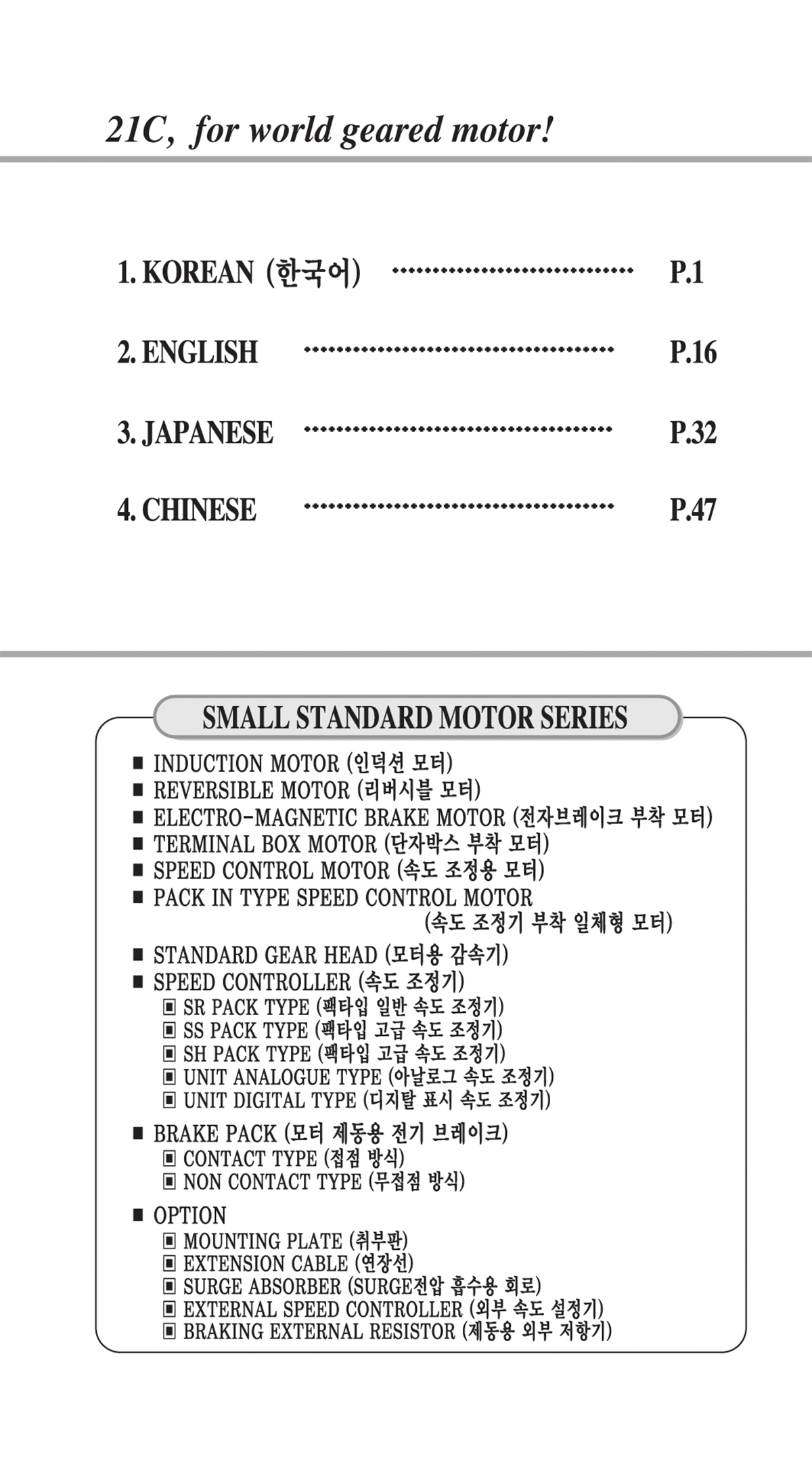 aefe6b76a126332053a3c1cd9654cd6c_1638858958_0613.jpg