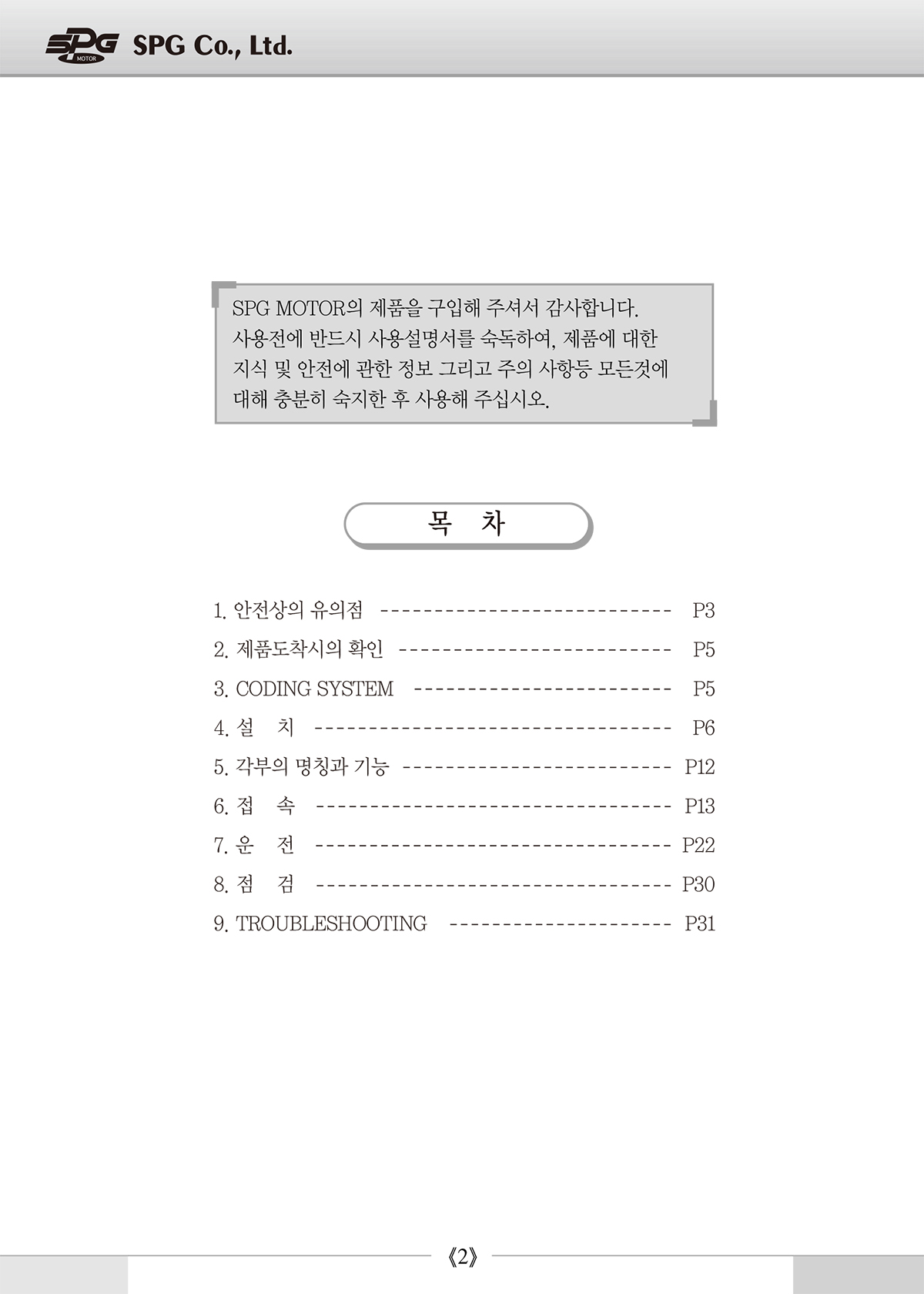 bd640fb9469d9955350b02286cb57255_1638930187_1058.jpg