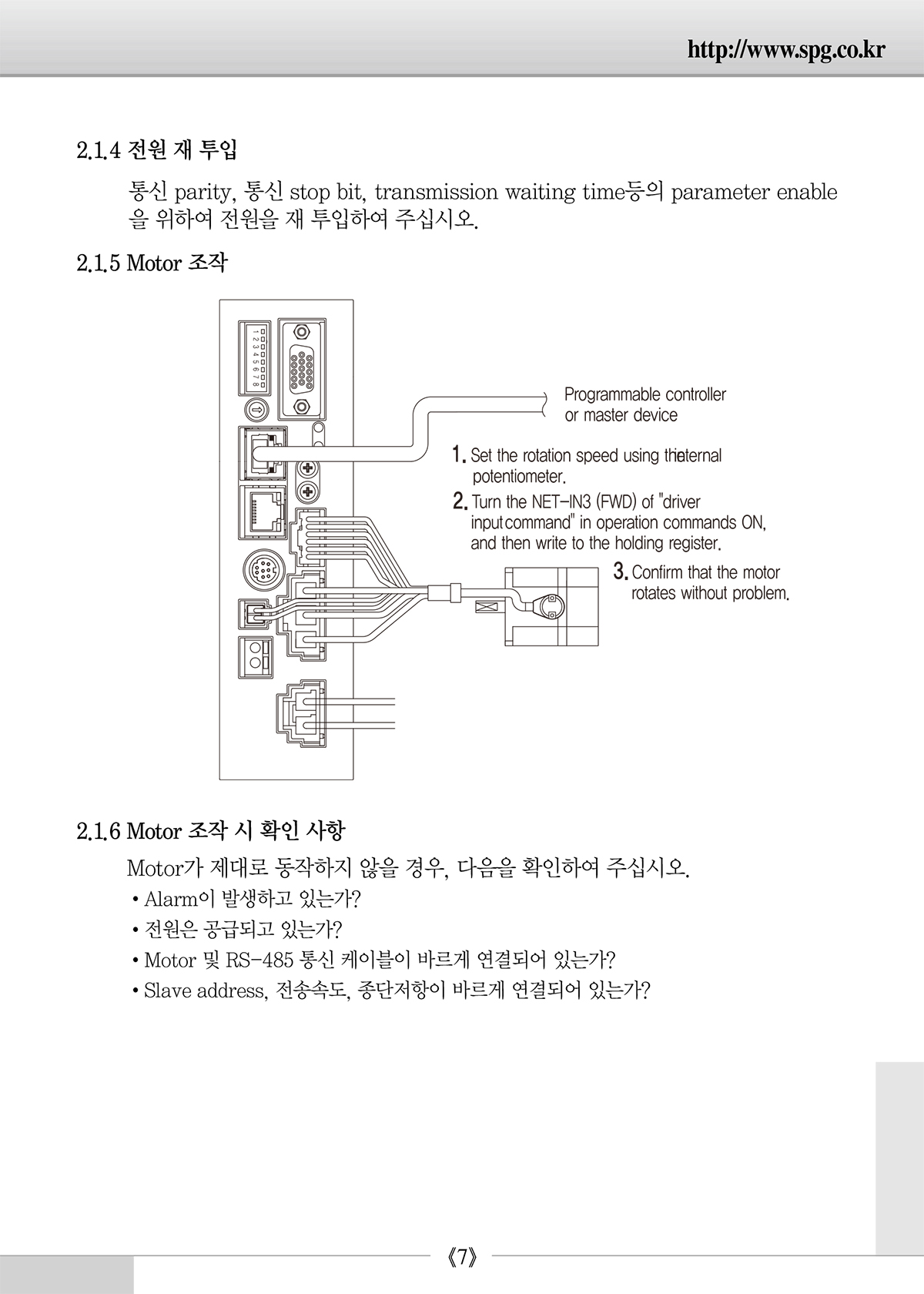 bd640fb9469d9955350b02286cb57255_1638930187_5897.jpg