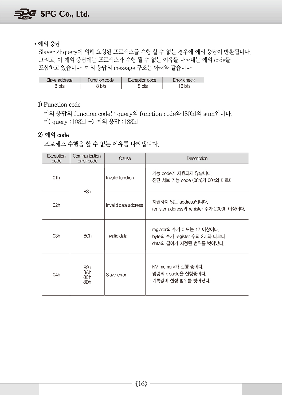 bd640fb9469d9955350b02286cb57255_1638930188_4199.jpg