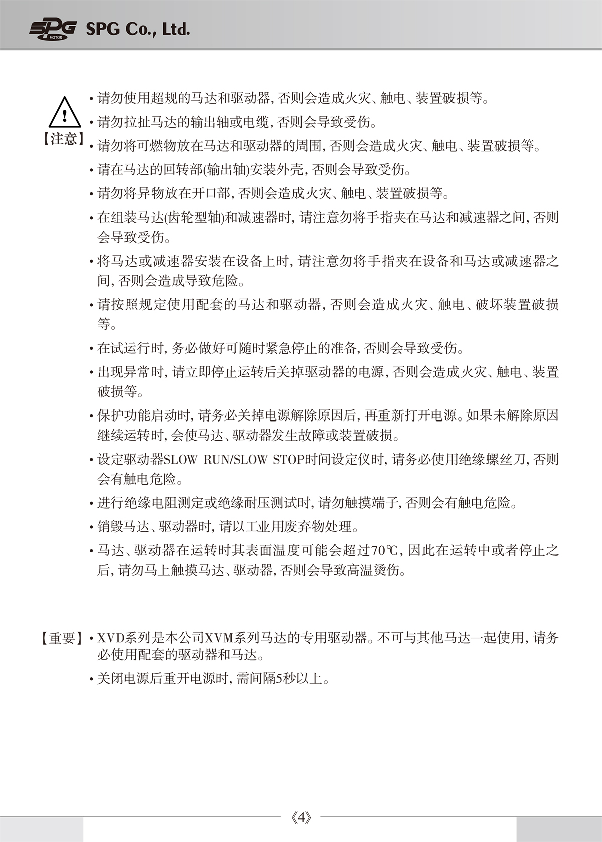 bd640fb9469d9955350b02286cb57255_1638930321_2676.jpg