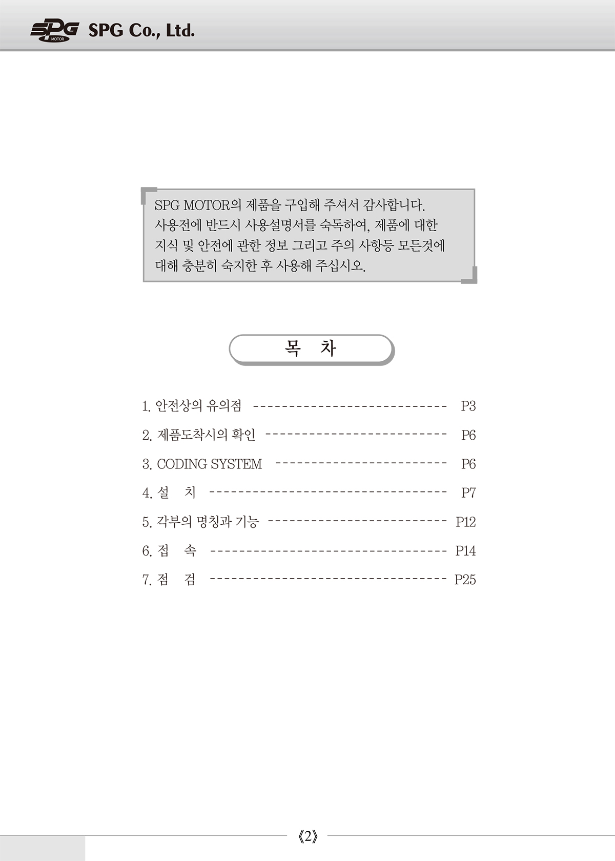 bd640fb9469d9955350b02286cb57255_1638931058_0788.jpg