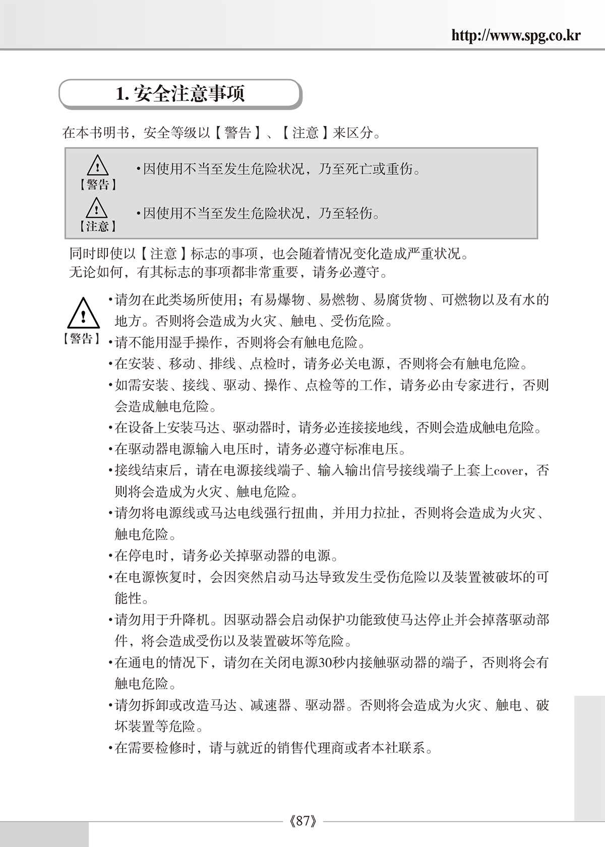 bd640fb9469d9955350b02286cb57255_1638936896_0409.jpg