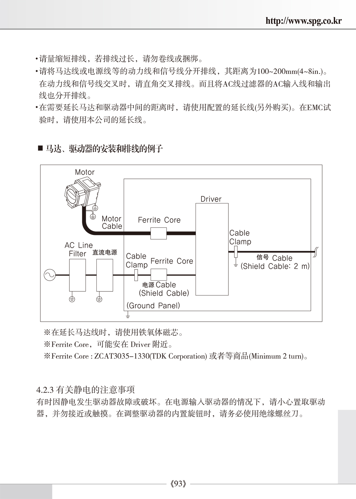 bd640fb9469d9955350b02286cb57255_1638936897_0419.jpg